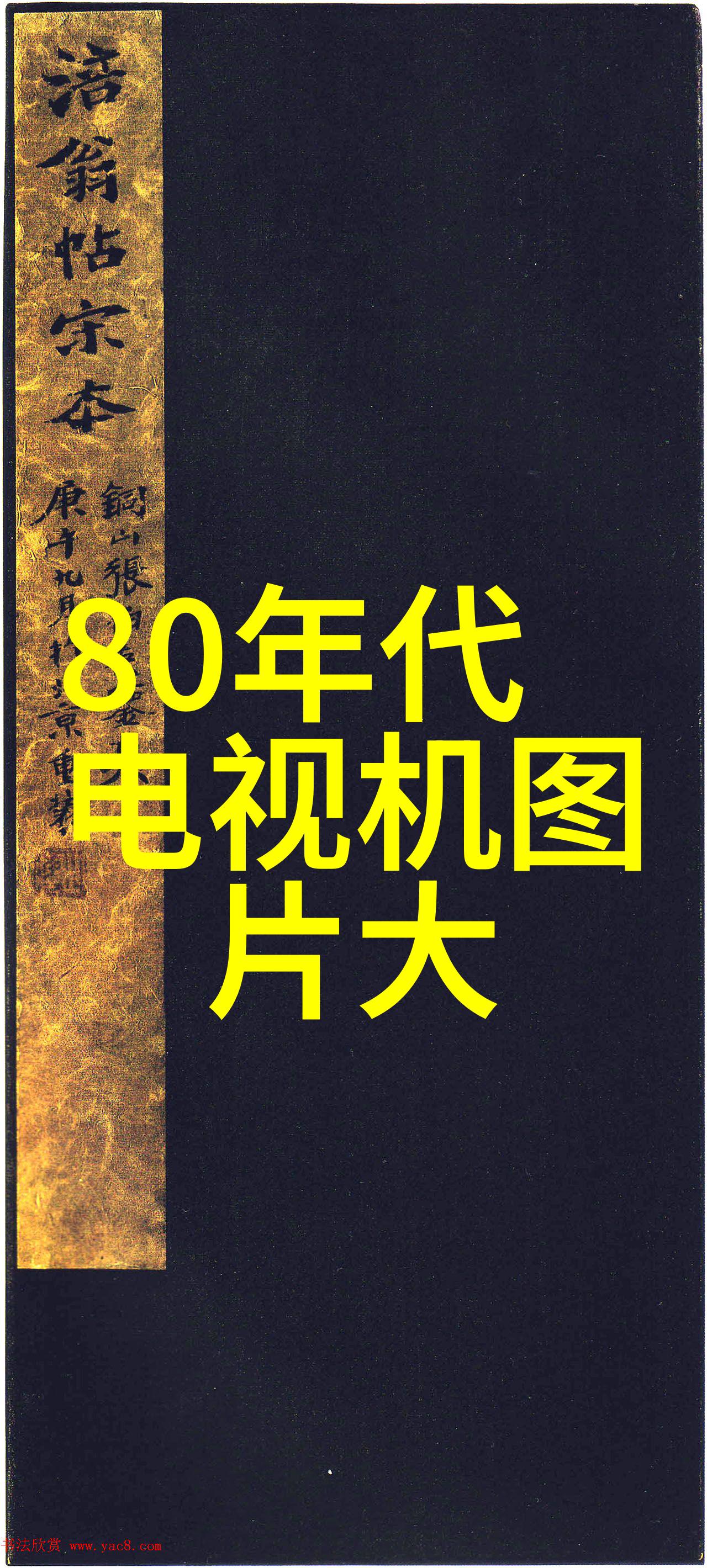 水电工程施工步骤详解从勘探到投产的全过程