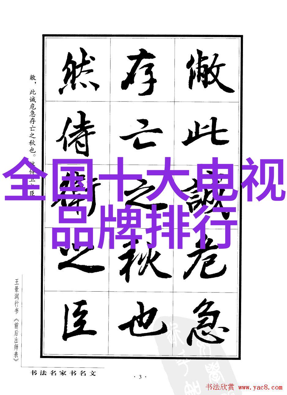 数字家电新时代智能化与可持续发展并行前进