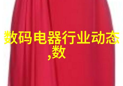 股市今日行情分析市场震荡反映经济复苏信号