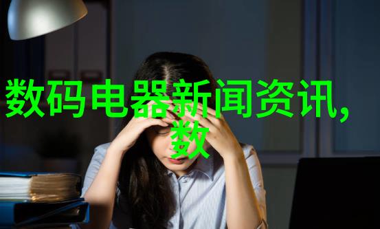 技术支持与服务融合提升客户体验的关键要素之一