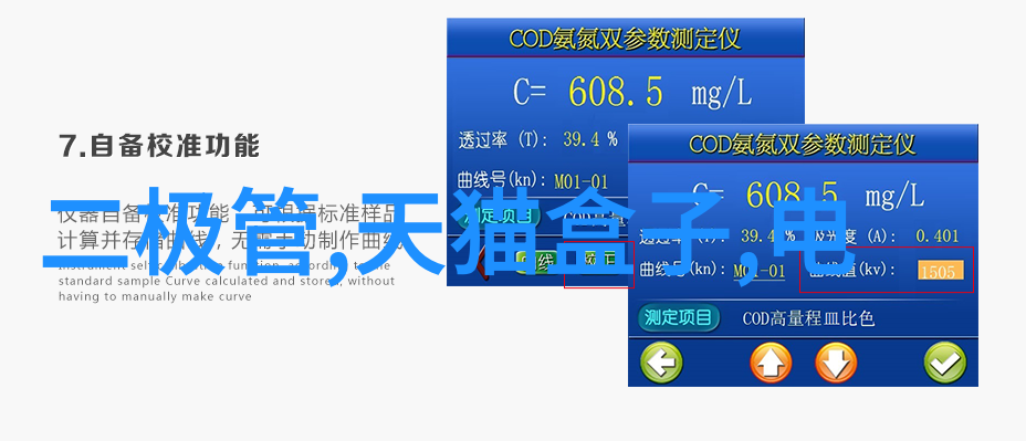 地下水净化之梦地埋式一体化污水处理设备的奇迹