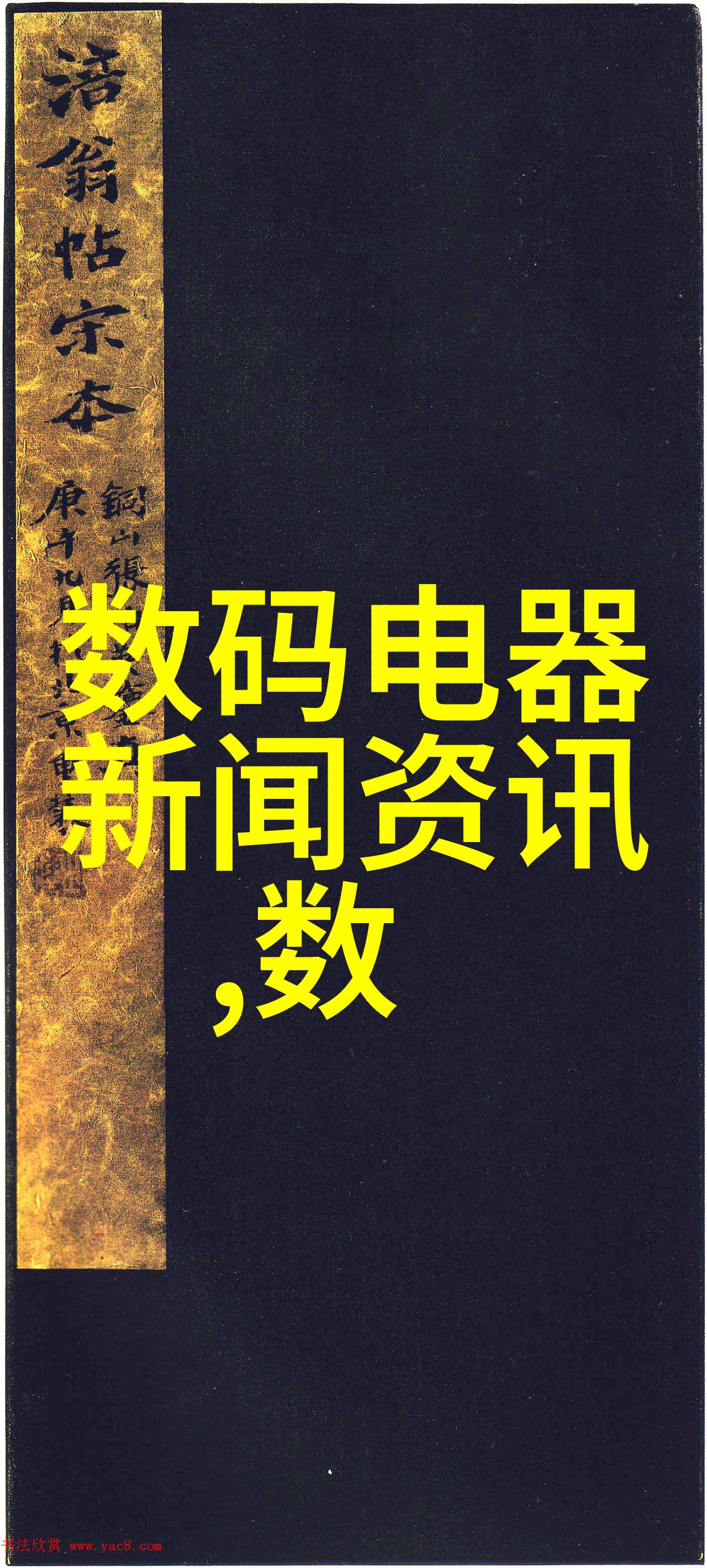 花的视觉典籍探索植物美学中的色彩与形态多样性