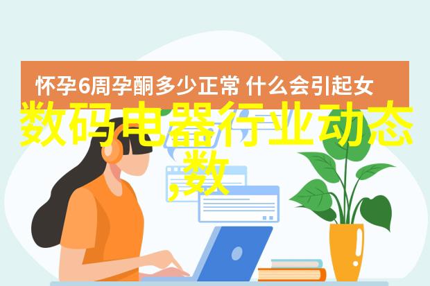 深入分析微观世界芯片的构建是如何决定其性能和速度的