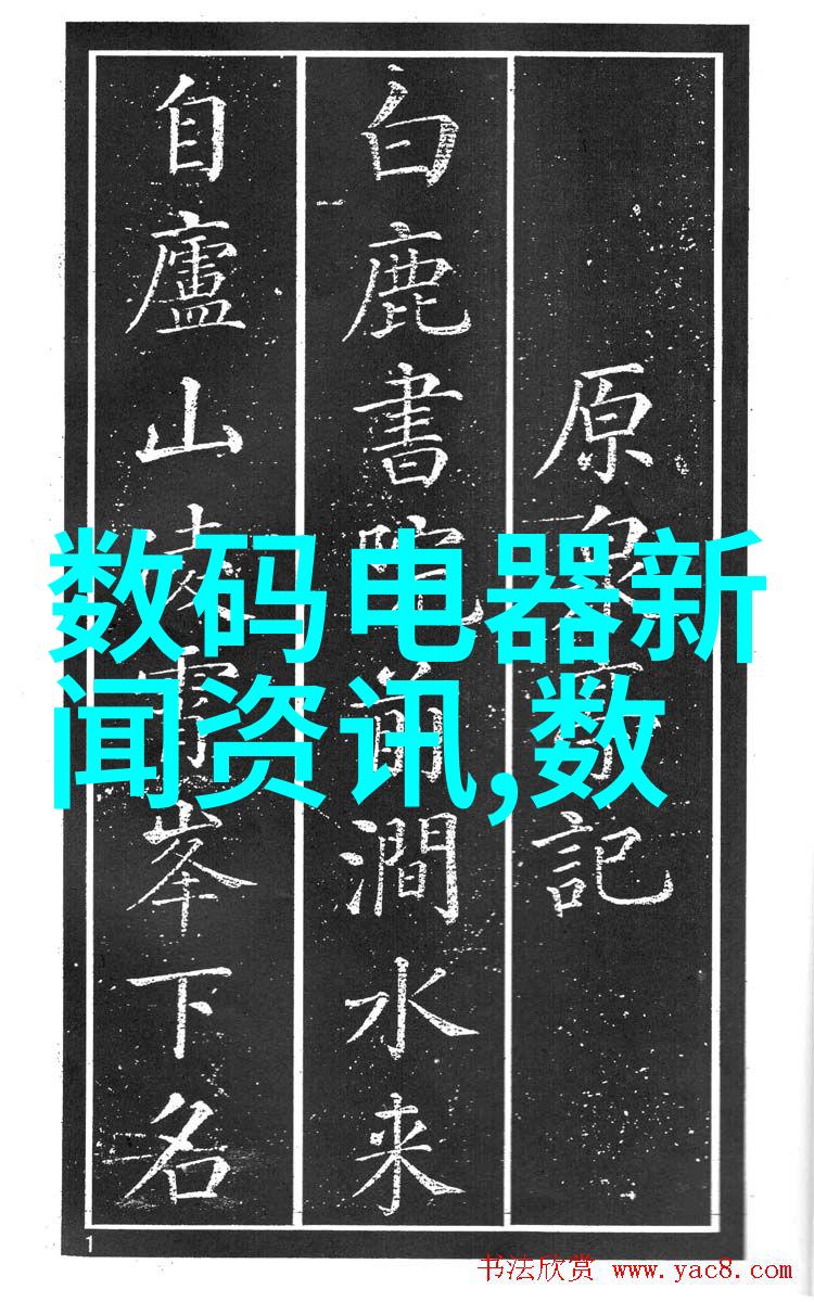 安徽电子信息职业技术学院-智慧创新引领未来探索安徽电子信息职业技术学院的教育改革与发展