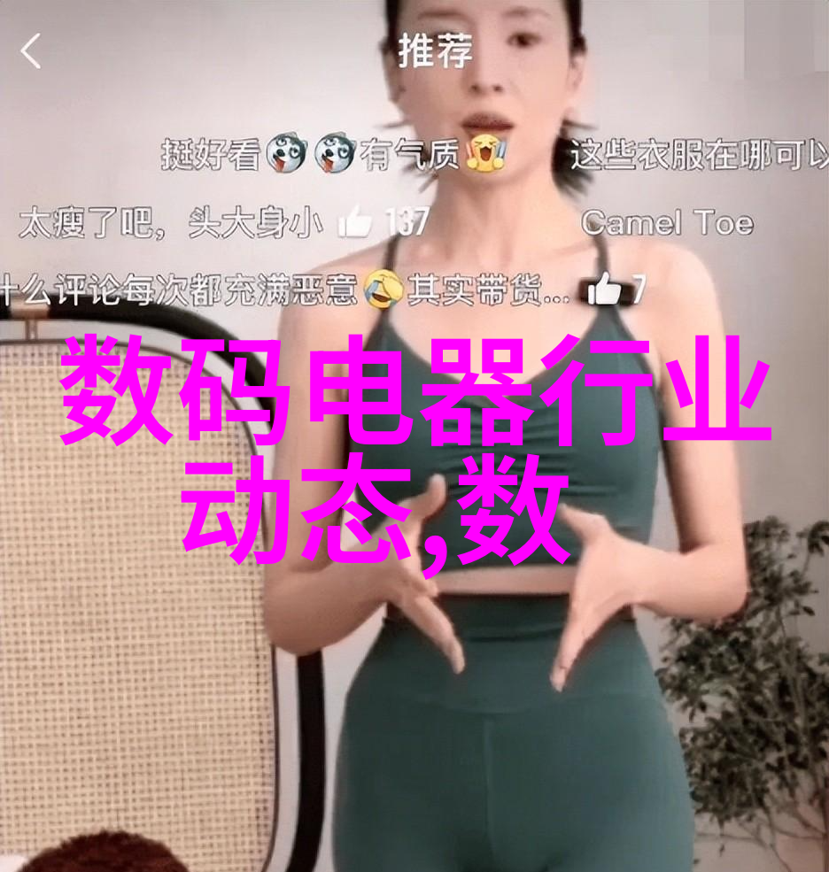 动漫中常见的语义错误误解或误传未被增删改造