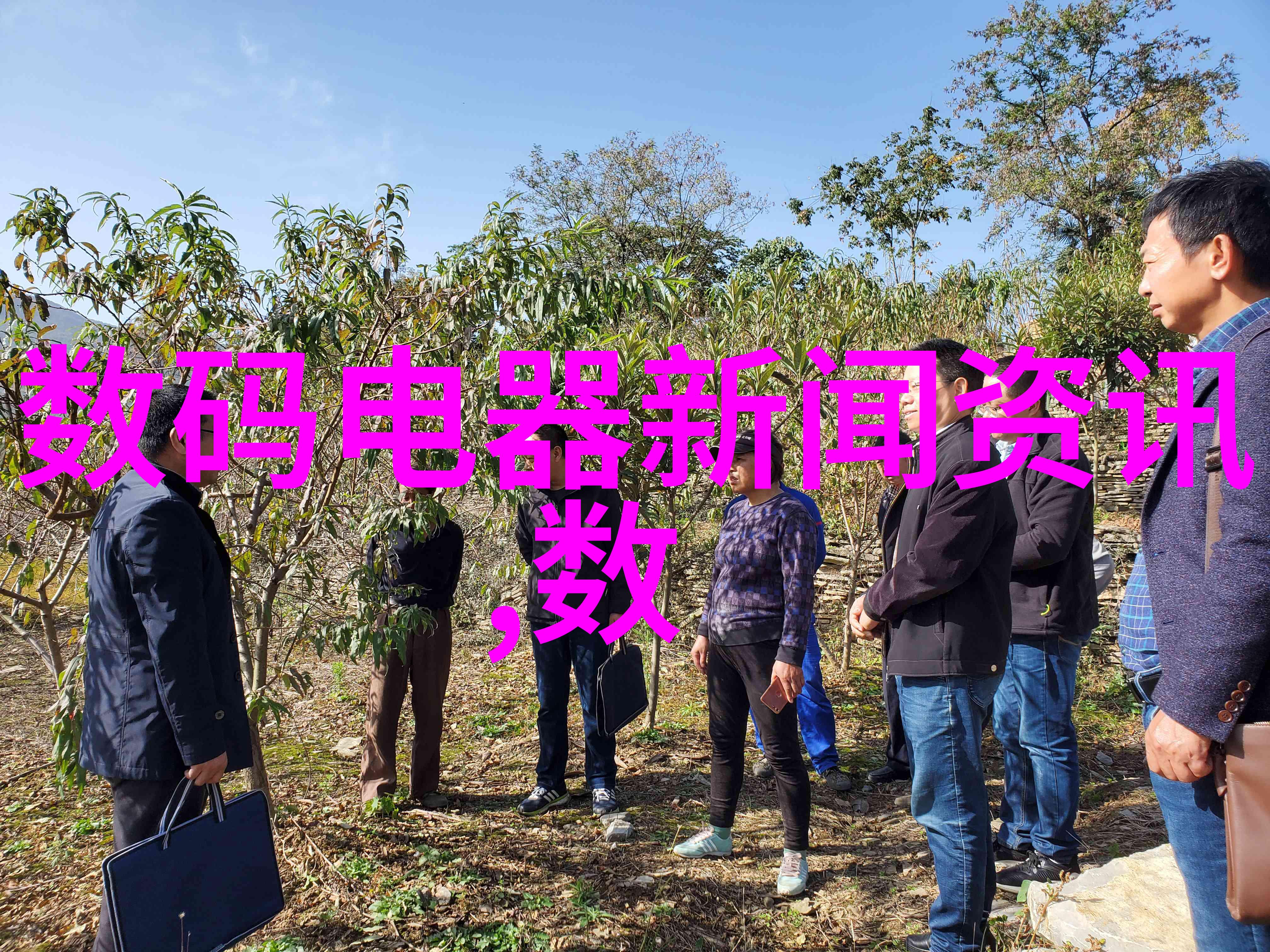 京东方建造第六代柔性AMOLED生产线犹如一条宽广的高速公路为技术创新铺就了通向未来之路