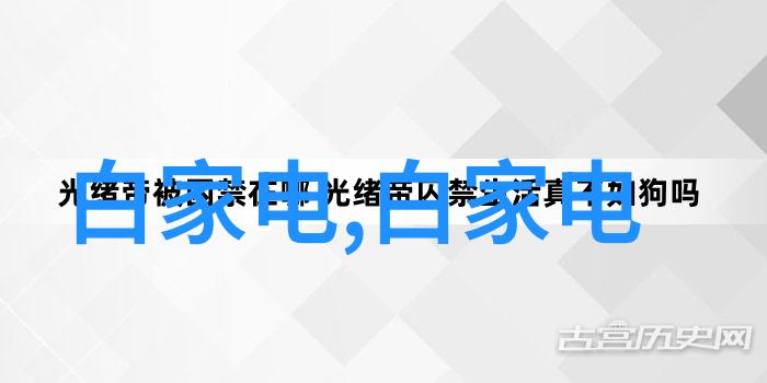 房主收房验房指南确保房屋完美交接