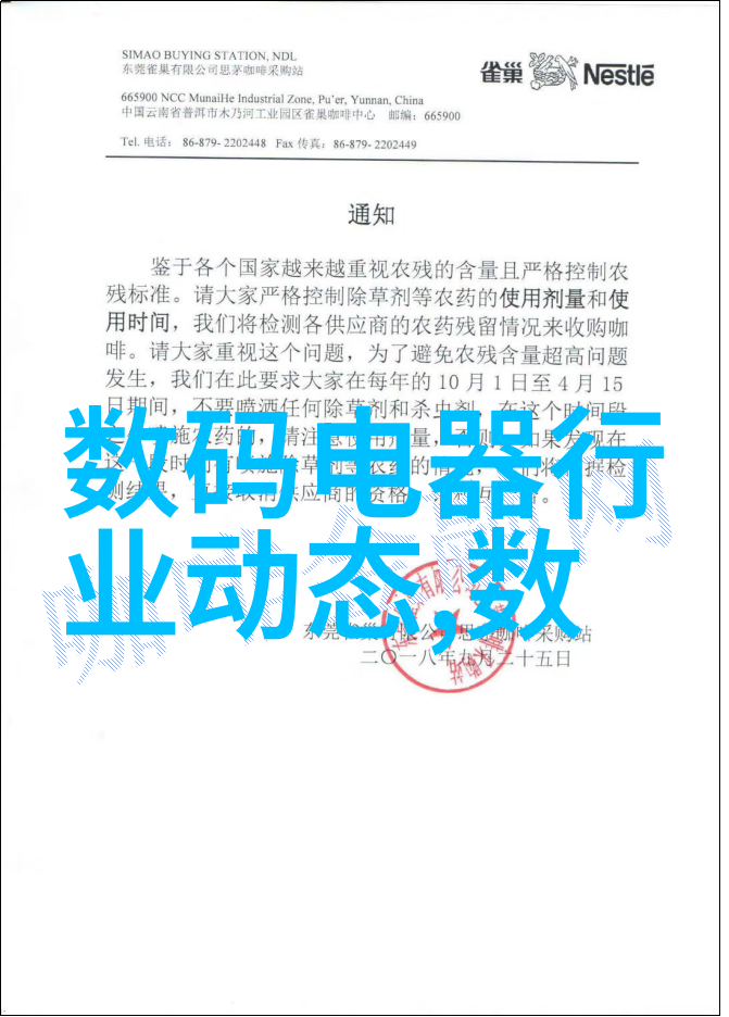 古典复兴木材质材料在现代厨房中的应用与表现