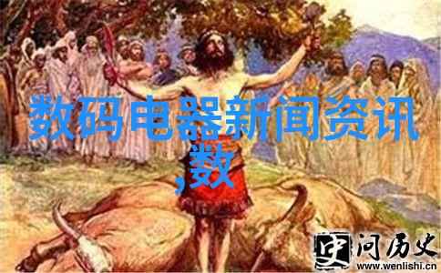 水电费用的秘密揭开每平方米的金钱背后