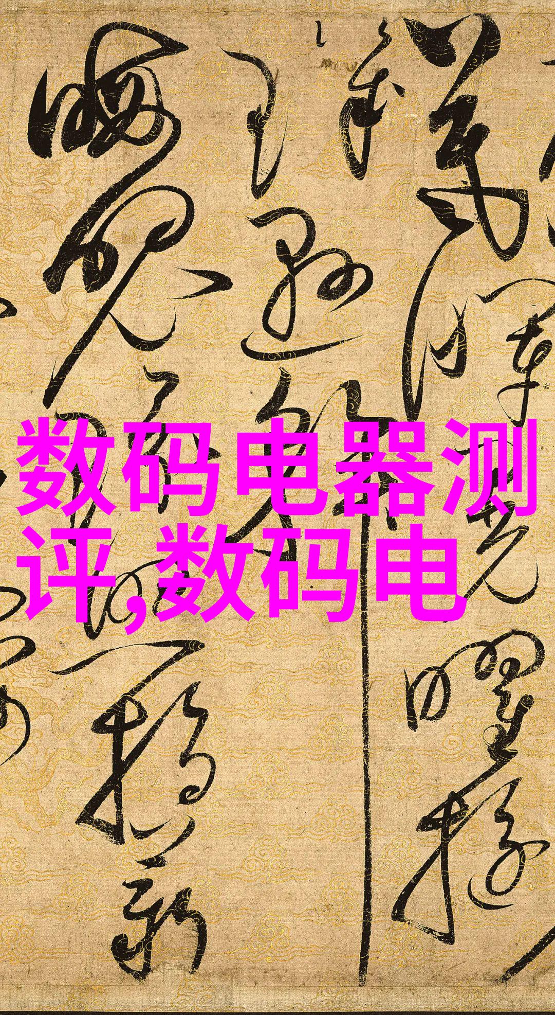 智能交通的问世为解决现代都市拥堵问题提供了新的思路与方法论