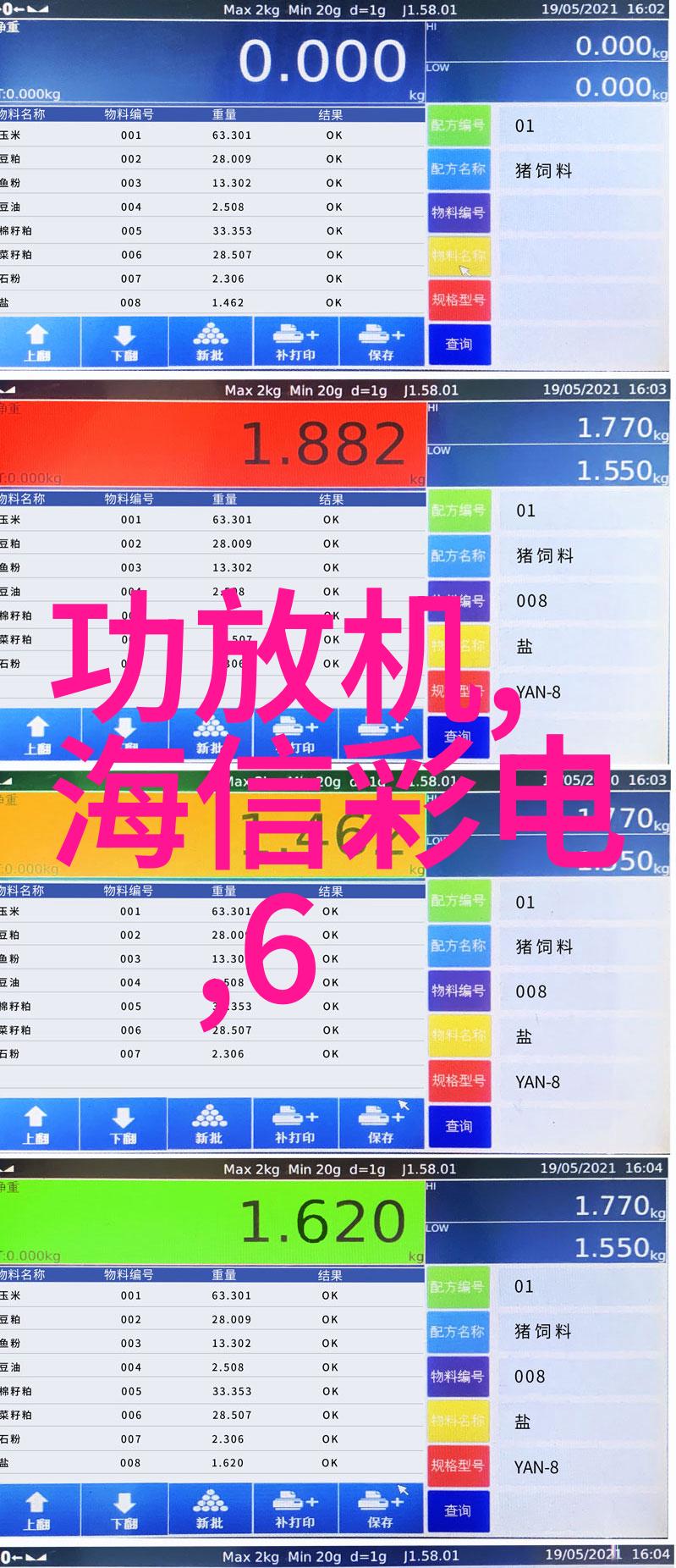 食用菌高温灭菌锅粽子不锈钢环氧乙烷灭菌机器安全无毒广泛适用于家园食品卫生保健