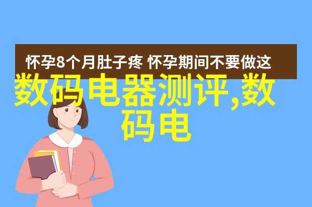 你的太大了我装不下如何处理过度肥胖的家居布置问题