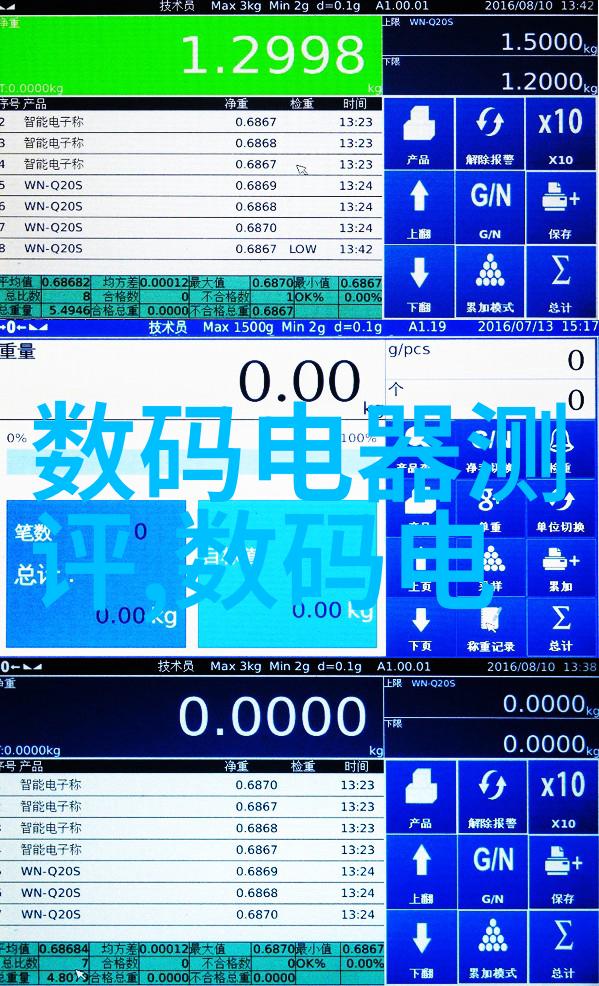 饮用水质量检测标准解析