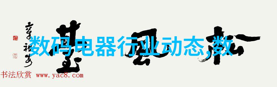 办公空间再生创意无限的工作环境设计