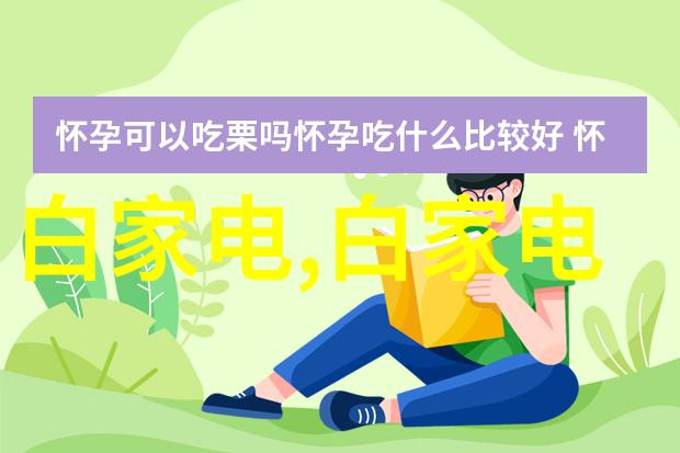 精致厨房探索橱柜装修效果图片的创意与实用之美