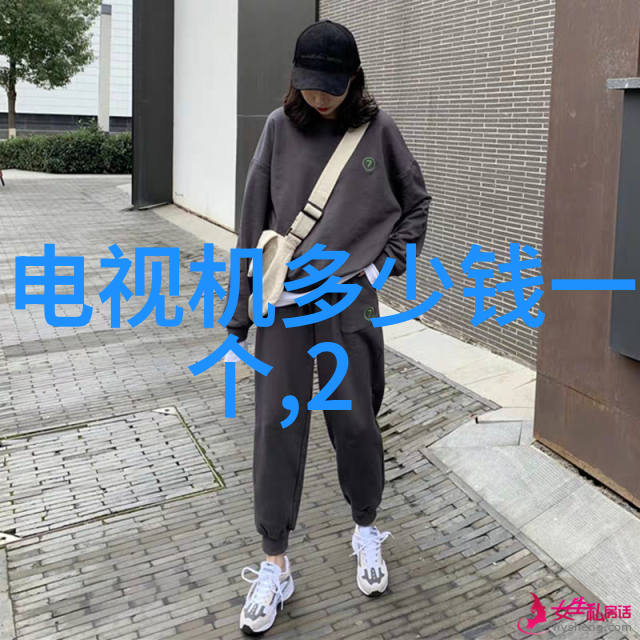 家居美学房间装修设计图