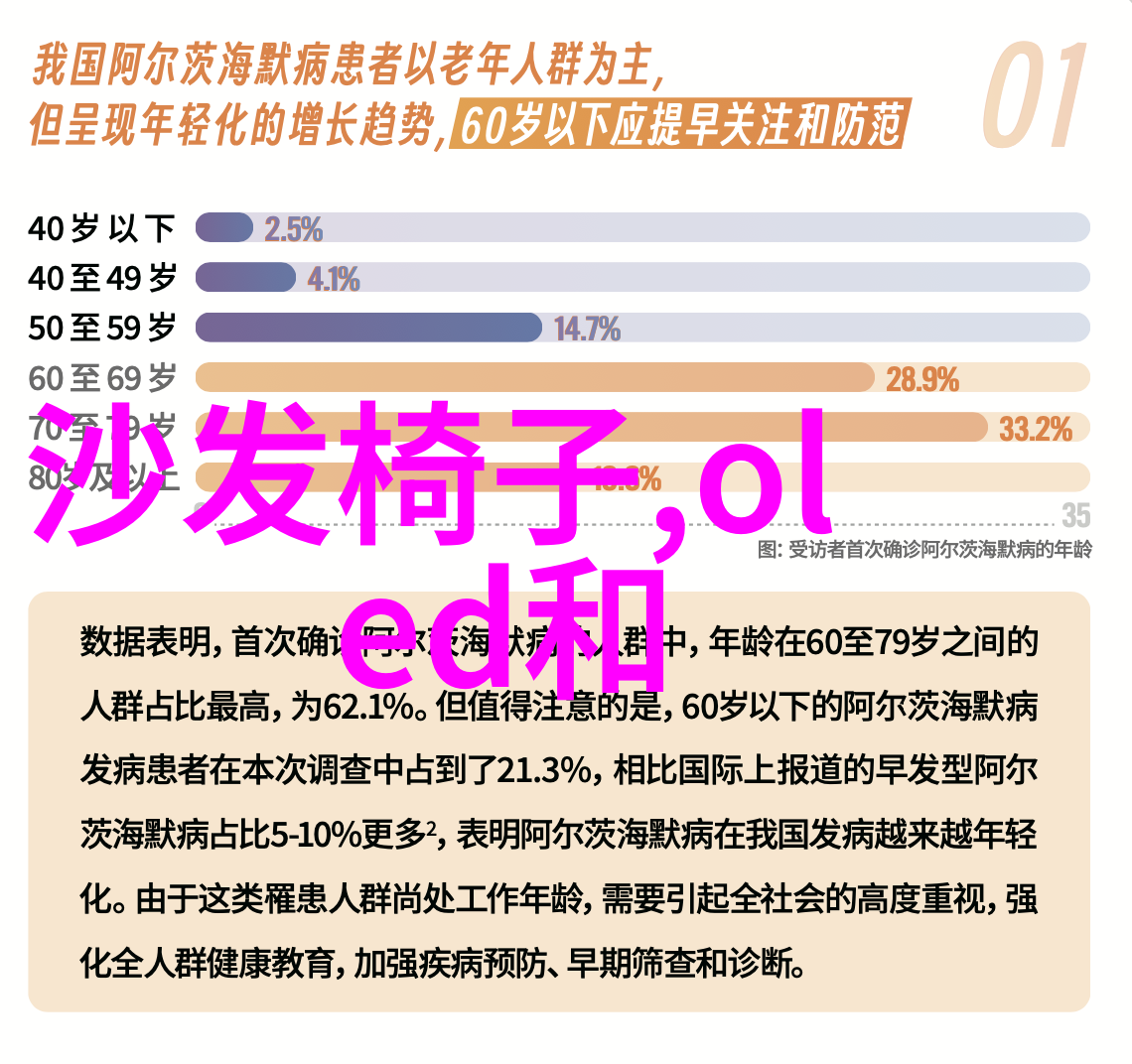 智能装备技术-未来战场的智慧守护者智能装备技术革新与应用探索