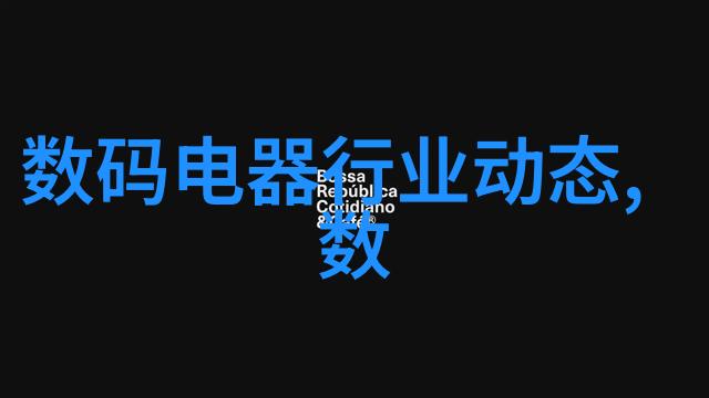 保驾护航-伴君如伴虎探秘保驾护航背后的智慧与勇气