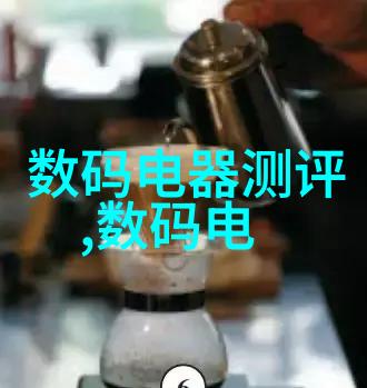 冰火双刃化工制冷设备的温凉与寒冷之谜