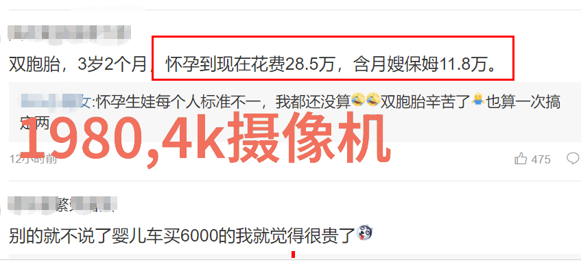 华为秋季新品发布会揭秘即将改变科技界的神秘项目