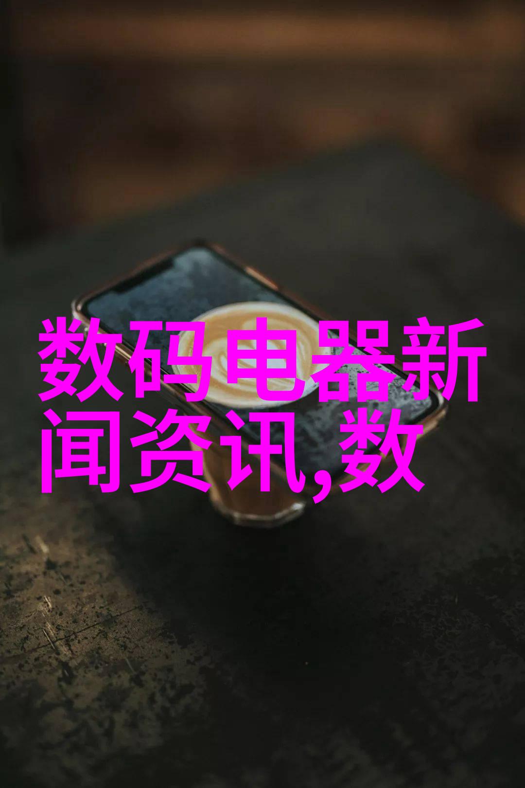 金色财经流动的光芒与数字的交响曲