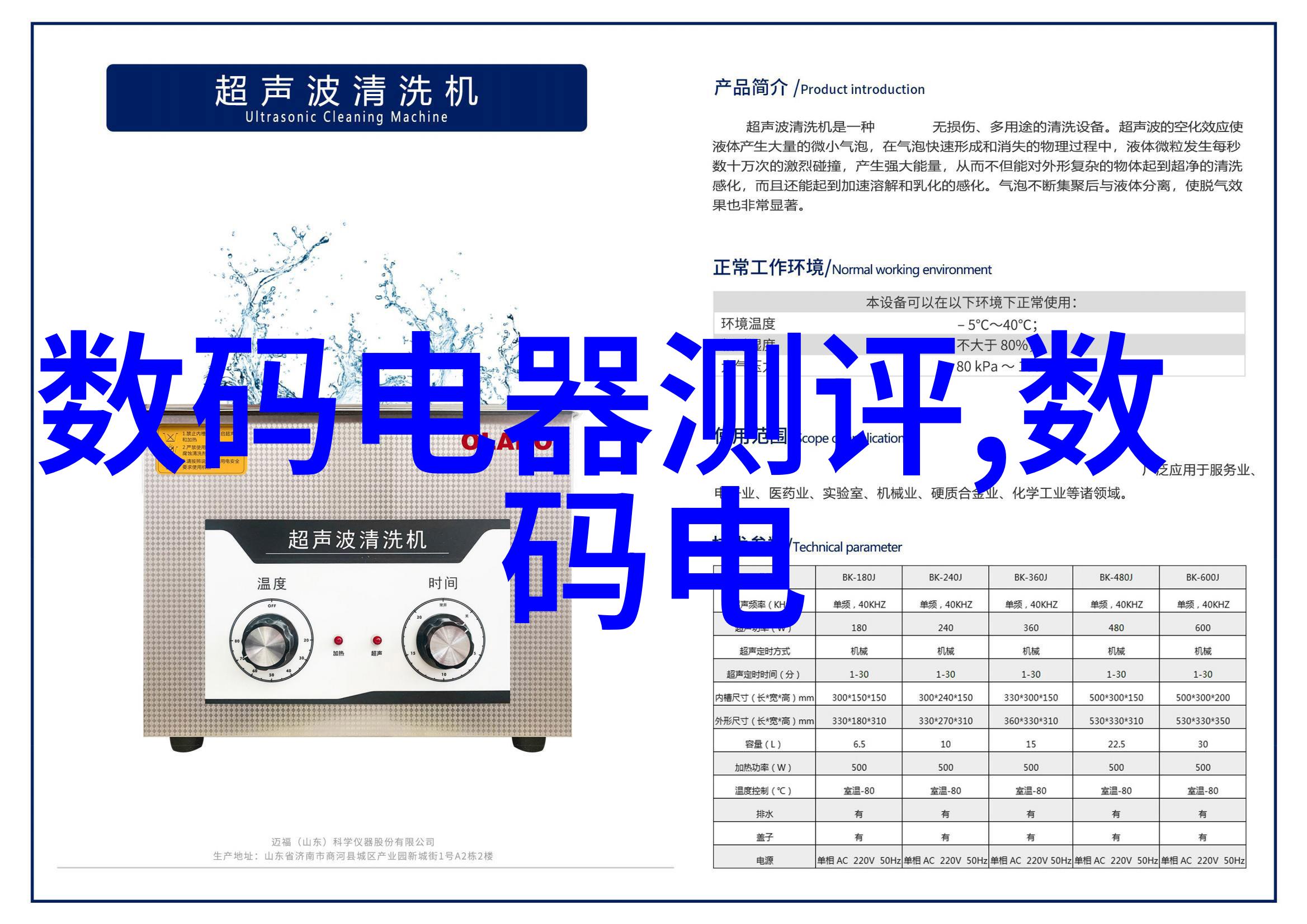 系统集成技术专家招聘会