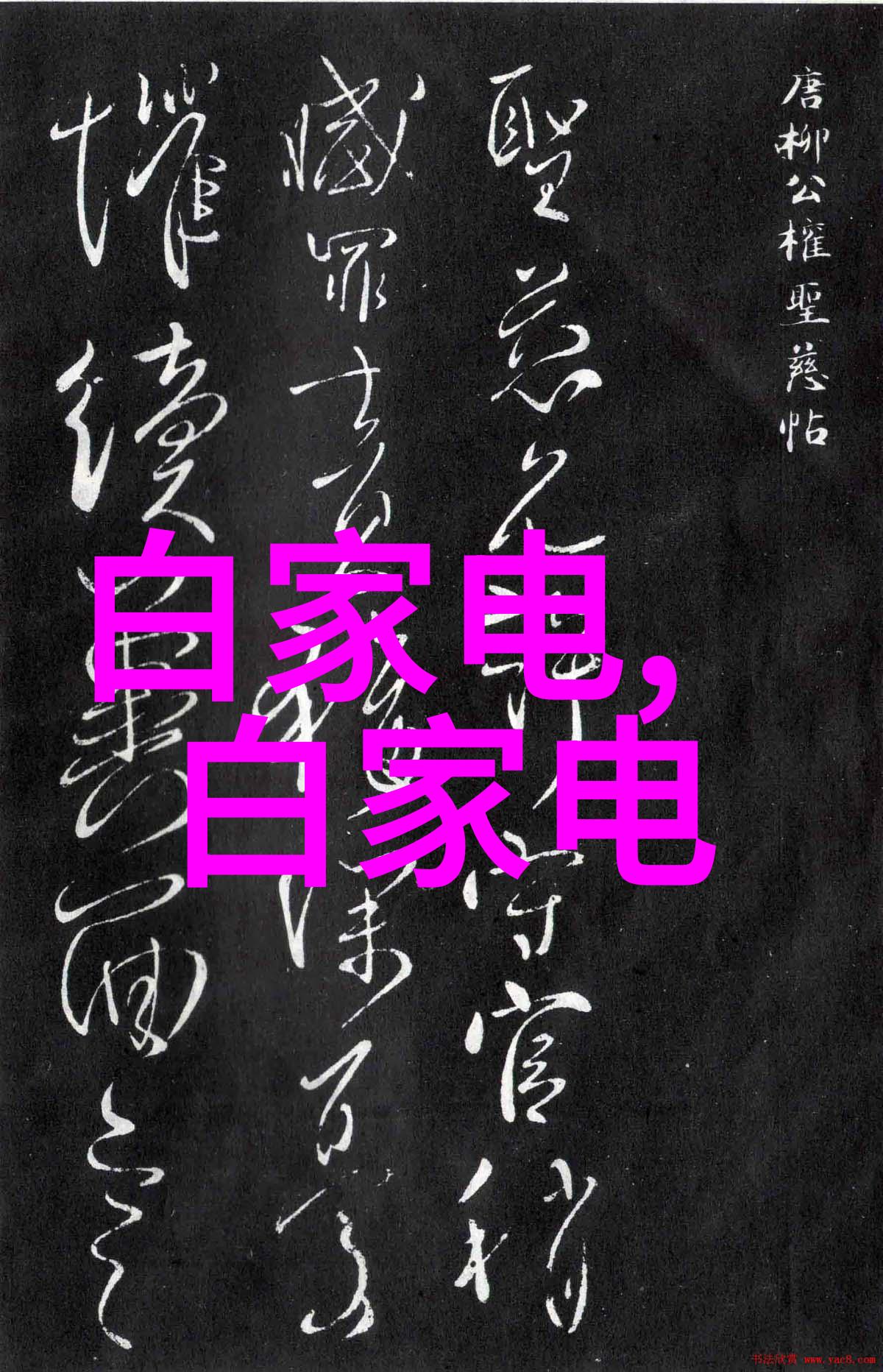 技术控云端轻松搞定当然现场总线应用反复呈现