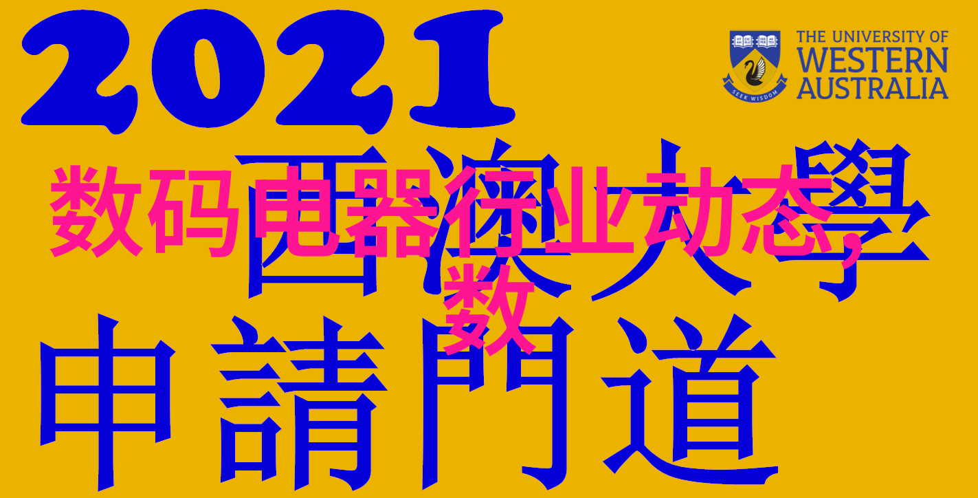 生活废水处理设备绿色家园的守护者