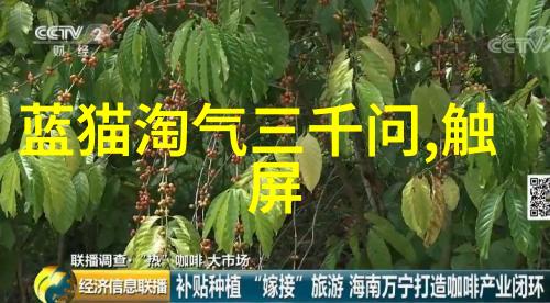 难道不应该使用电捕焦油器来处理危险废弃物吗