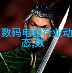 荒野大镖客40岁阿姨奇遇探险者女性角色游戏冒险