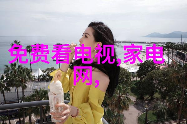 水利女生未来的潮流与隐秘