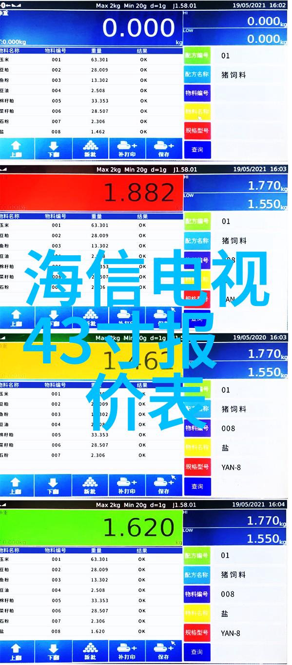 新手入门 -Cy700设备的基本填料参数配置方法