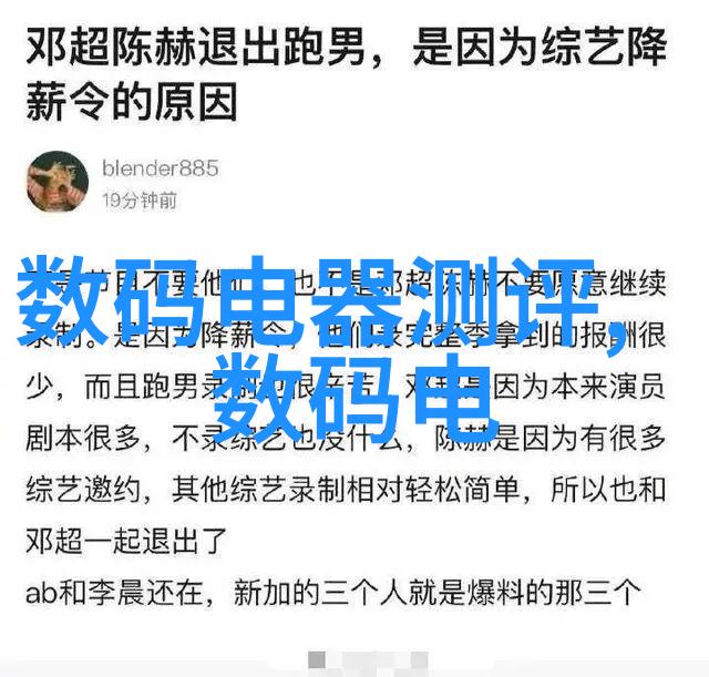 在世纪电源网综合电源技术社区EA电源以其卓越的高压安全解决方案为中汽研客户验证新能源汽车的未来确保每