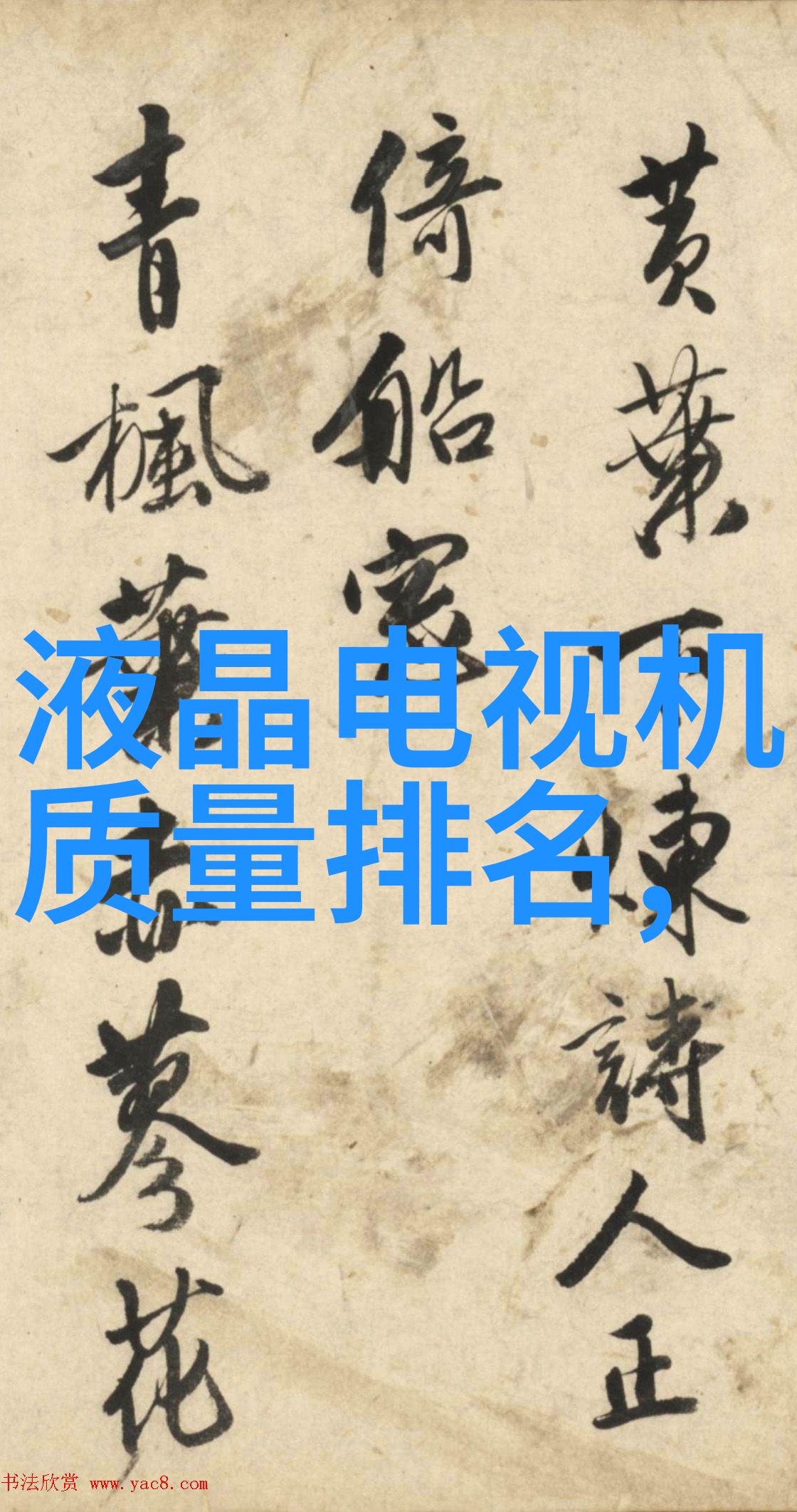 土巴兔装修平台怎么收费-解密土巴兔装修费用全方位了解服务与收费标准