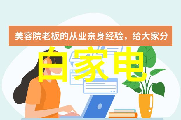 冰箱结冰严重怎么办 - 解决家用冰箱冻缩问题的方法与技巧