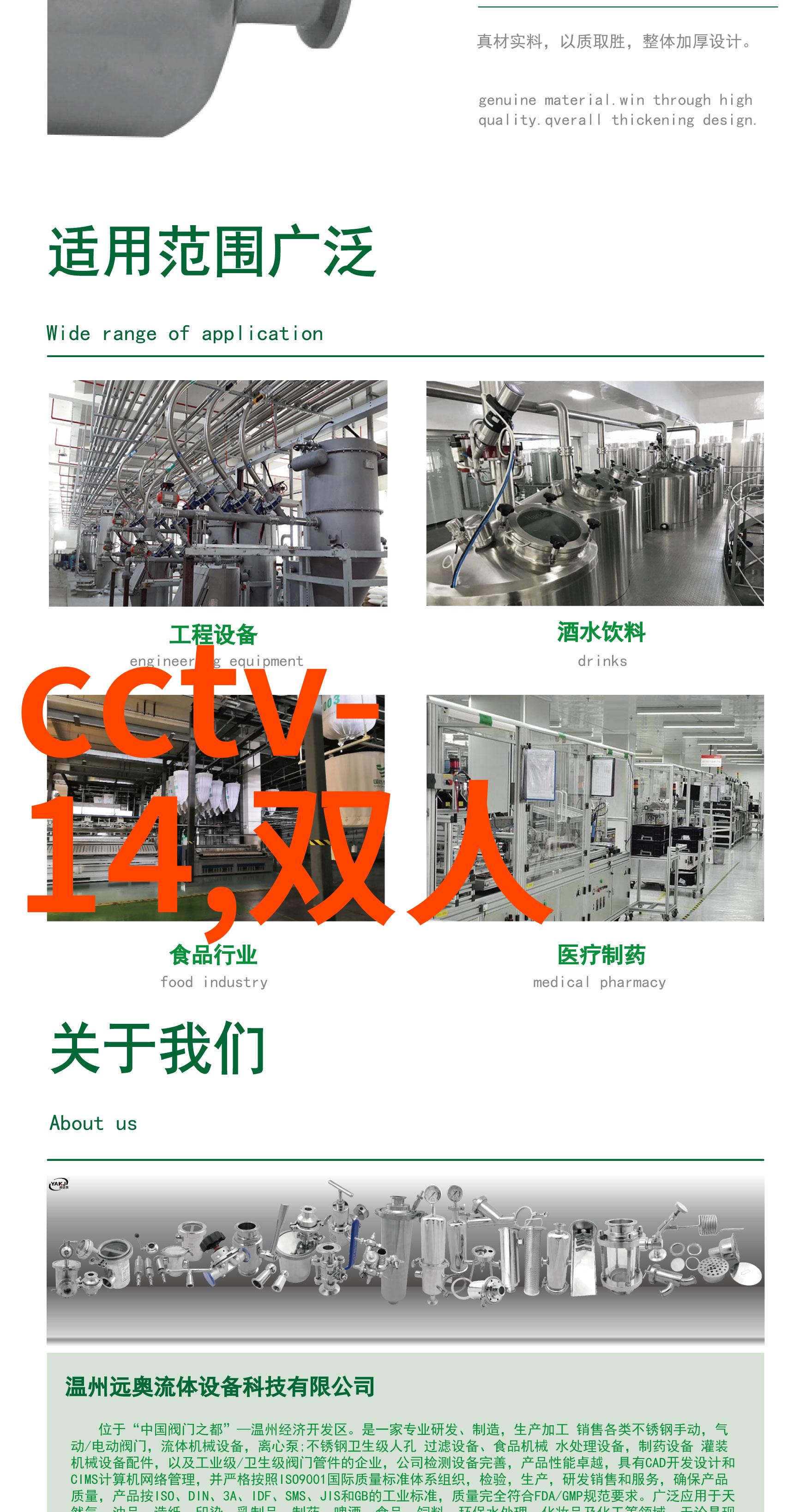 宁波财经学院经济学研究探索东部沿海区域金融创新与发展战略