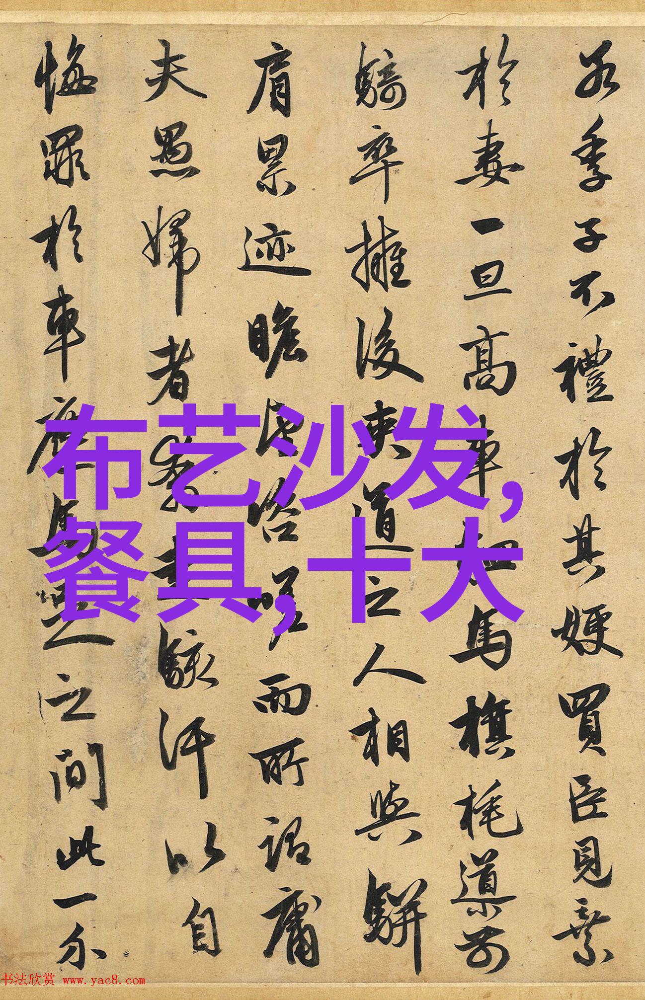 市场行情洞察 - 2023年最新的110平方米家居基本改造价格走势