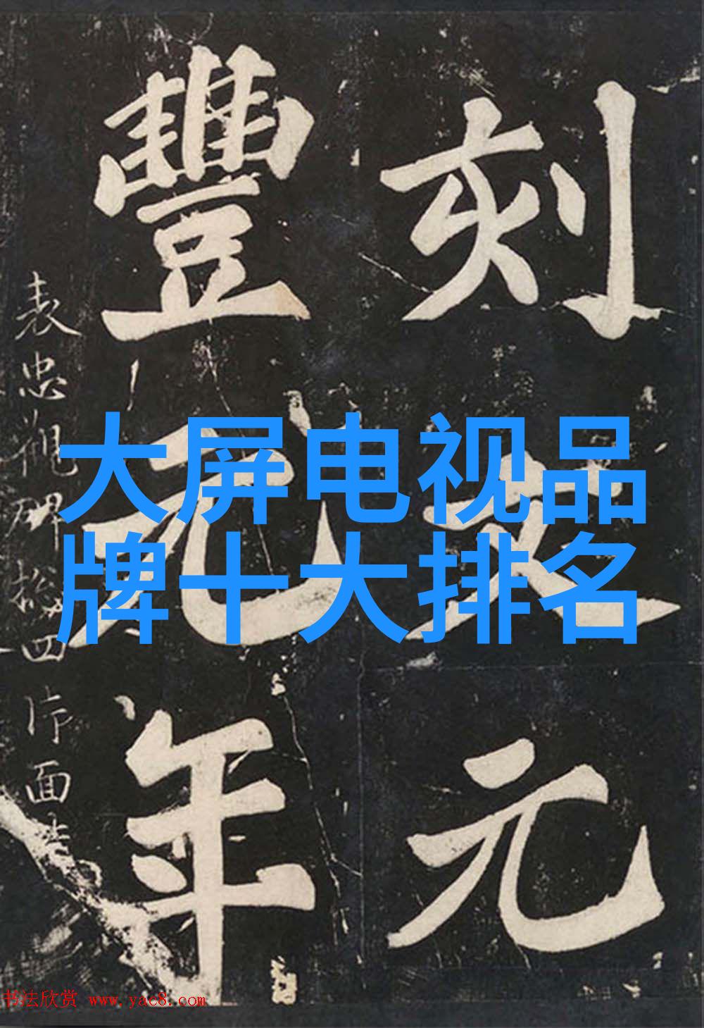 电视剧液晶电视演绎生活真实家庭关系都市生活