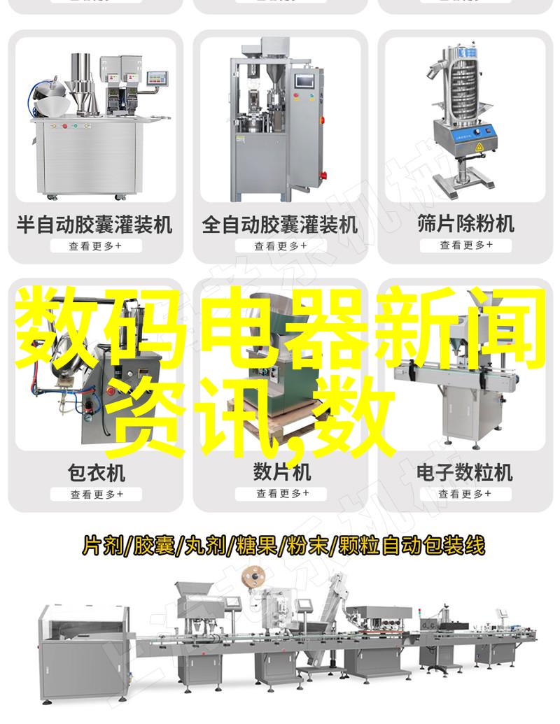 项目竞争策略揭秘招标投标法实施条例的智慧运用