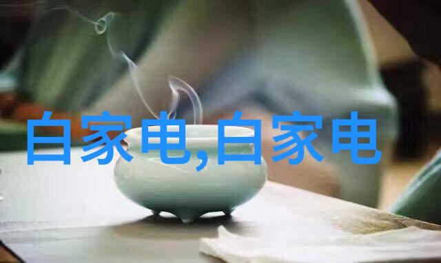 夏日炎炎下的冬季清凉