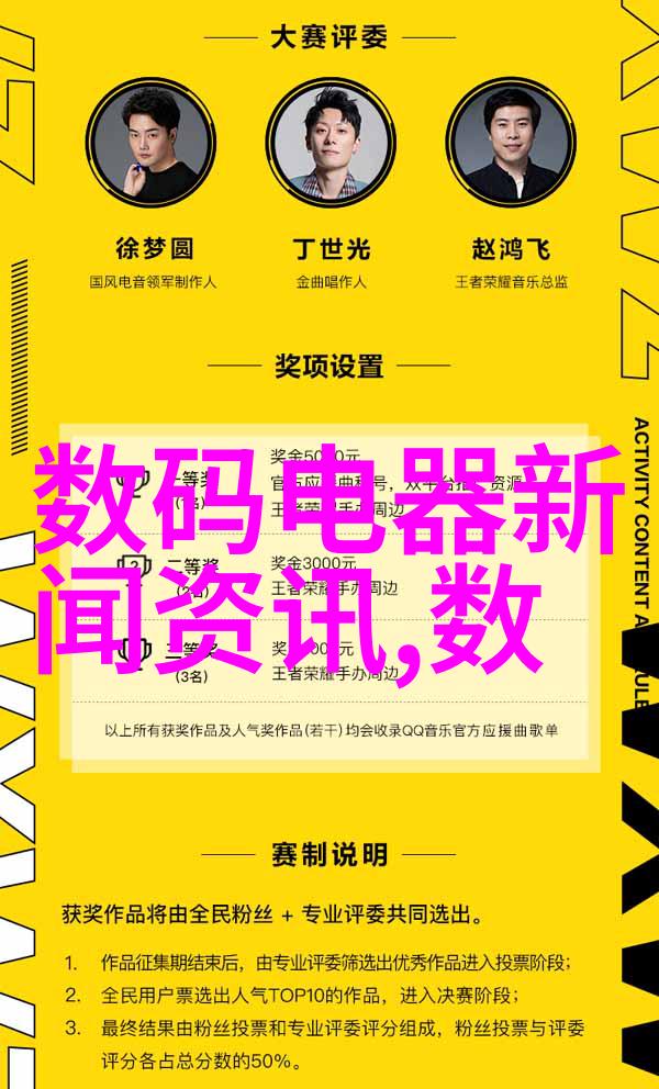 智能家居的数字引领从智能锁到语音助手探索 智能生活的全方位布局