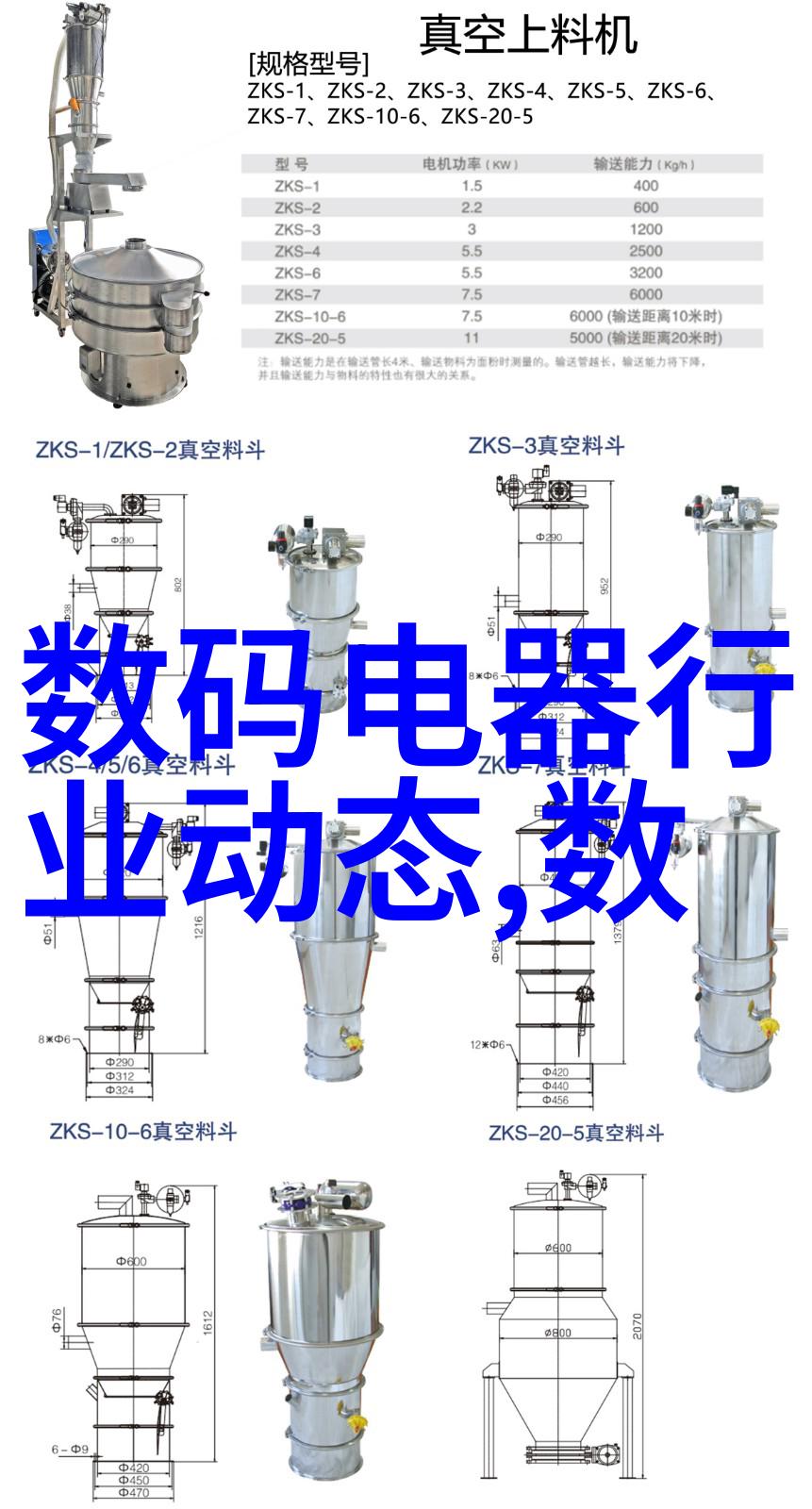 现代城市建设中沙石分离机的应用前景展望