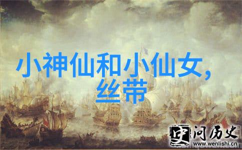 恍然如梦追忆与解析的文本探索