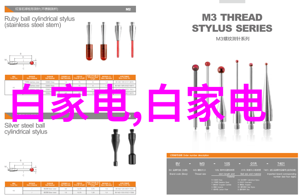 彩妆大师之手化妆技巧提升你的婚纹画面美学