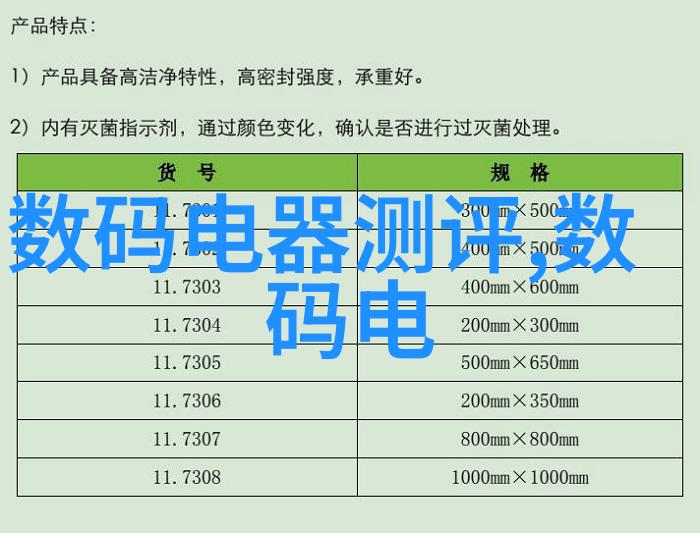 家居美学精彩生活温馨空间