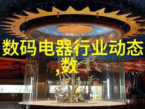 设备数据采集系统-探索设备与数据采集的完美结合