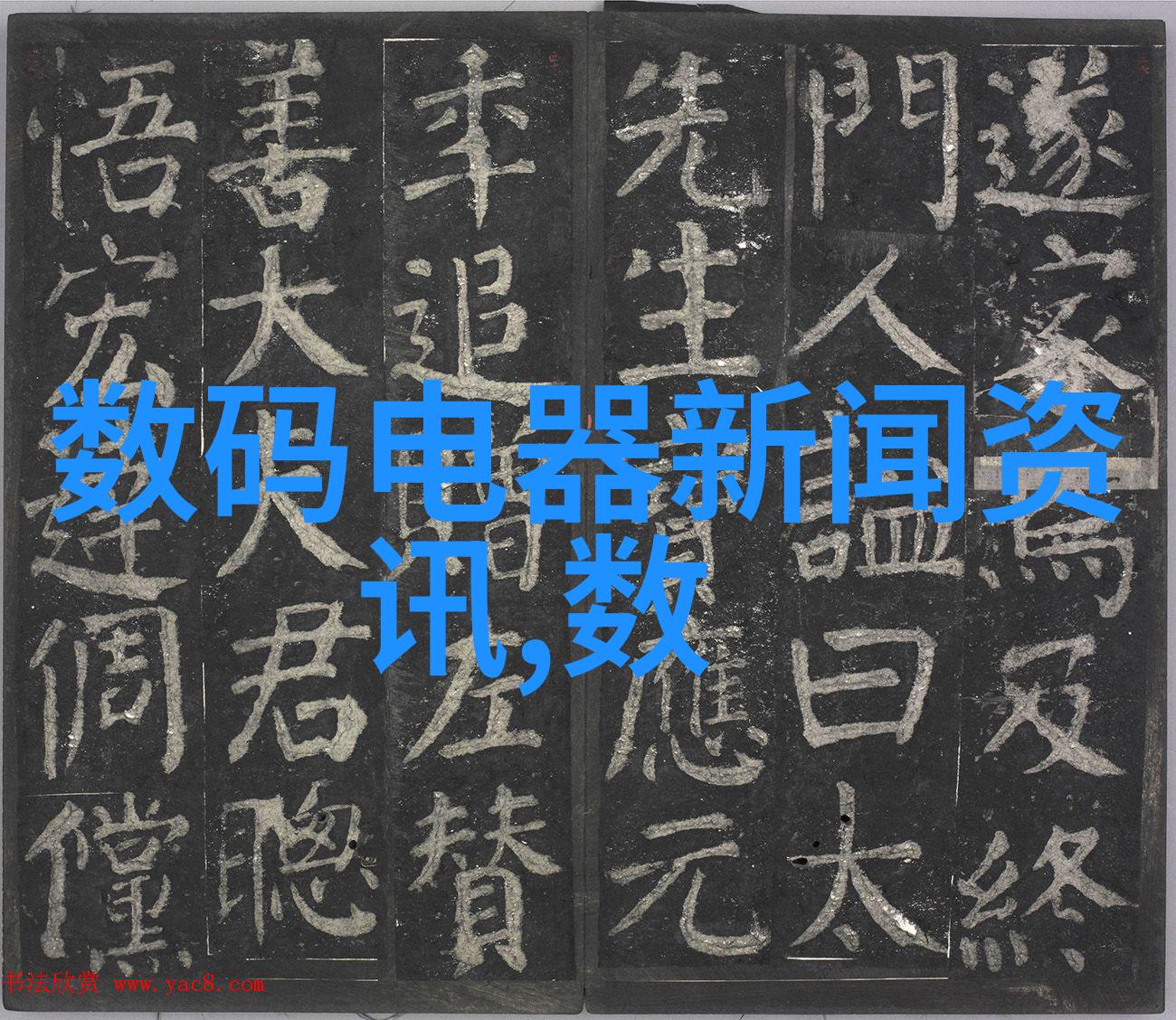 揭秘摄影艺术从光线基础到后期处理技巧的全方位探究