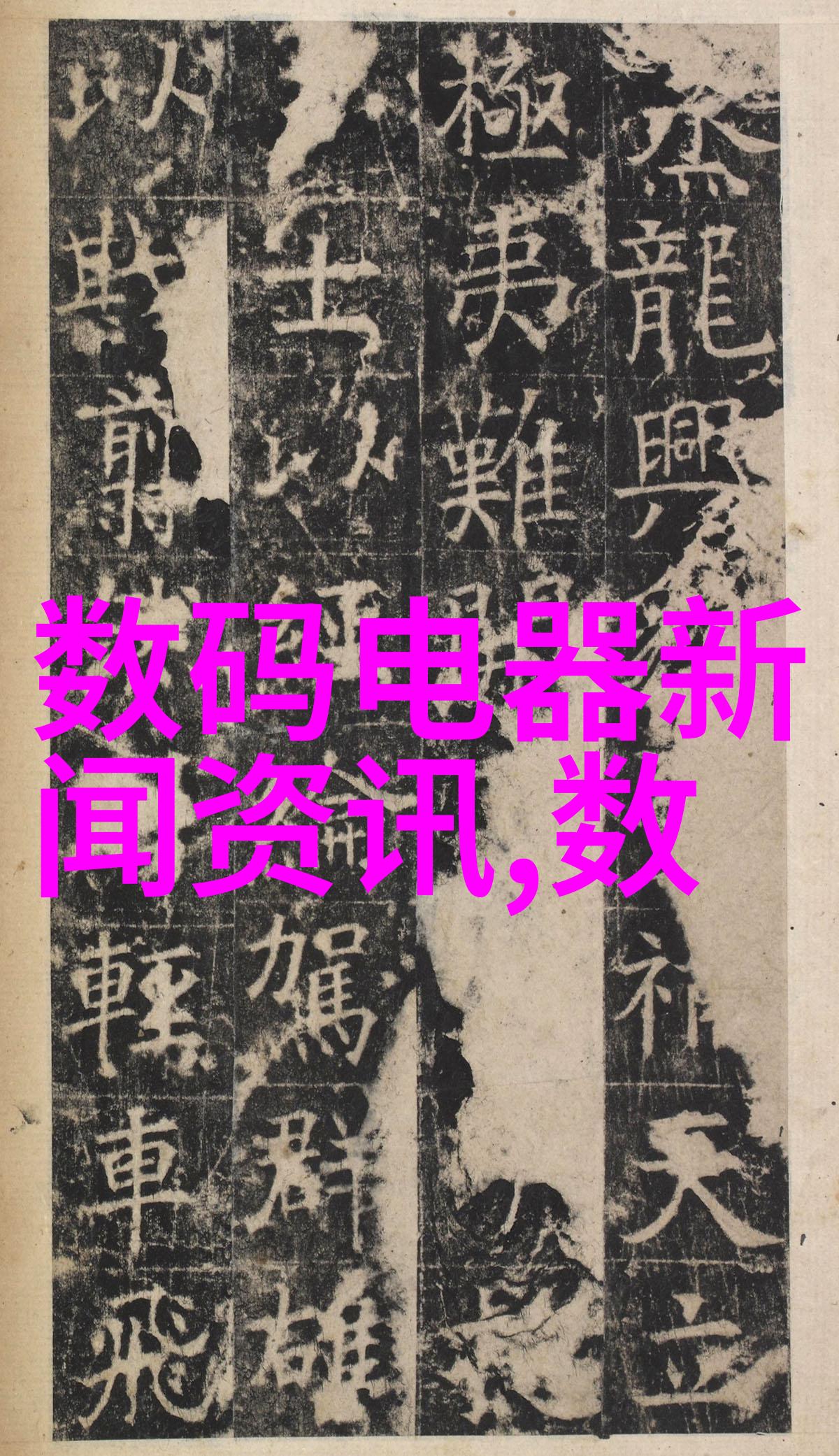 探索色彩无限索尼电视新品2022影像革命与智能生活体验的完美融合