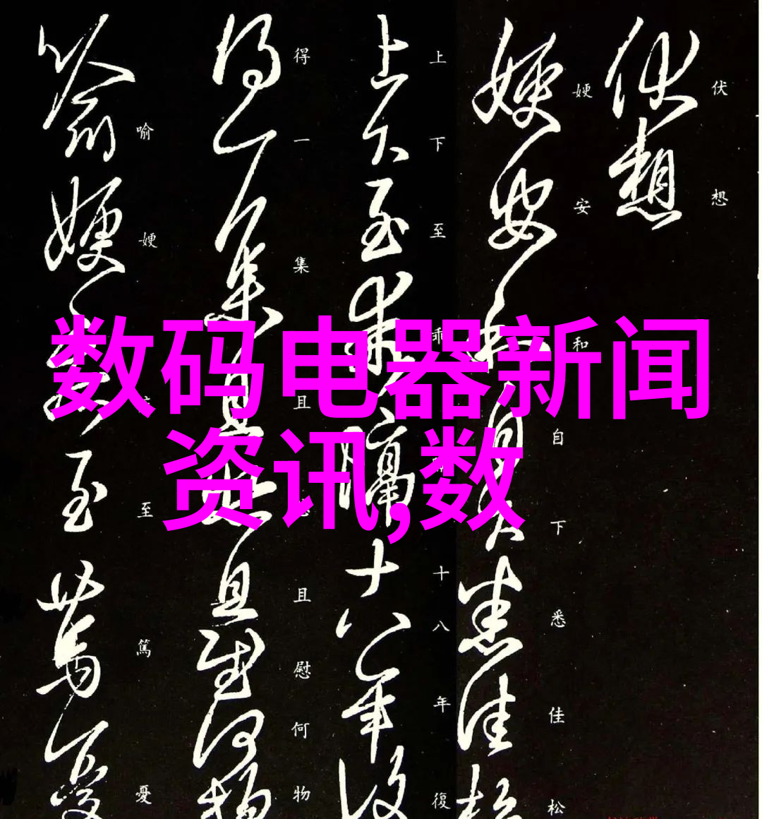 揭秘电池大决斗三元锂VS磷酸铁锂电力期刊榜首解密