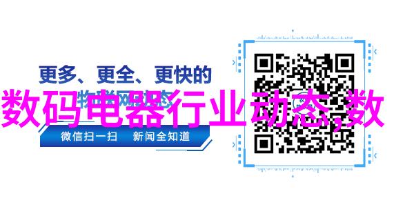 复旦复华子公司与中科方舟签约合作携手拓展智能装备市场探索人的独特之处在物品中的应用